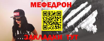 альфа пвп Донской