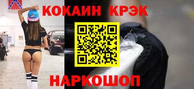альфа пвп Донской