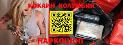твердый Донецк