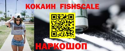 альфа пвп Донской