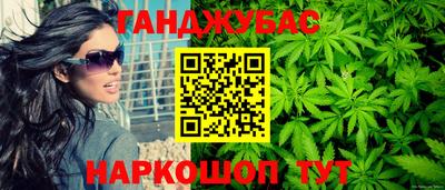 альфа пвп Донской