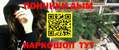 альфа пвп Донской