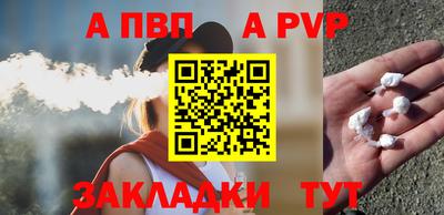 твердый Донецк