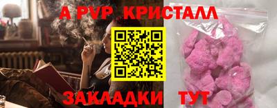твердый Донецк
