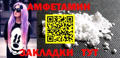 альфа пвп Донской
