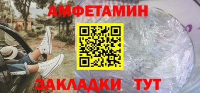 альфа пвп Донской