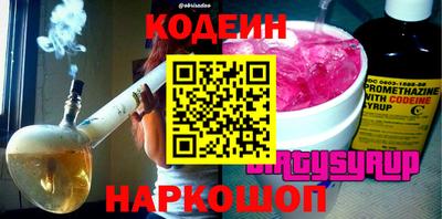 альфа пвп Донской