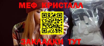 альфа пвп Донской