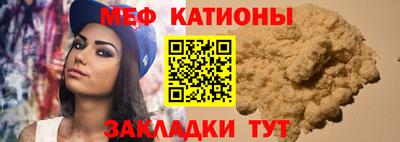 альфа пвп Донской