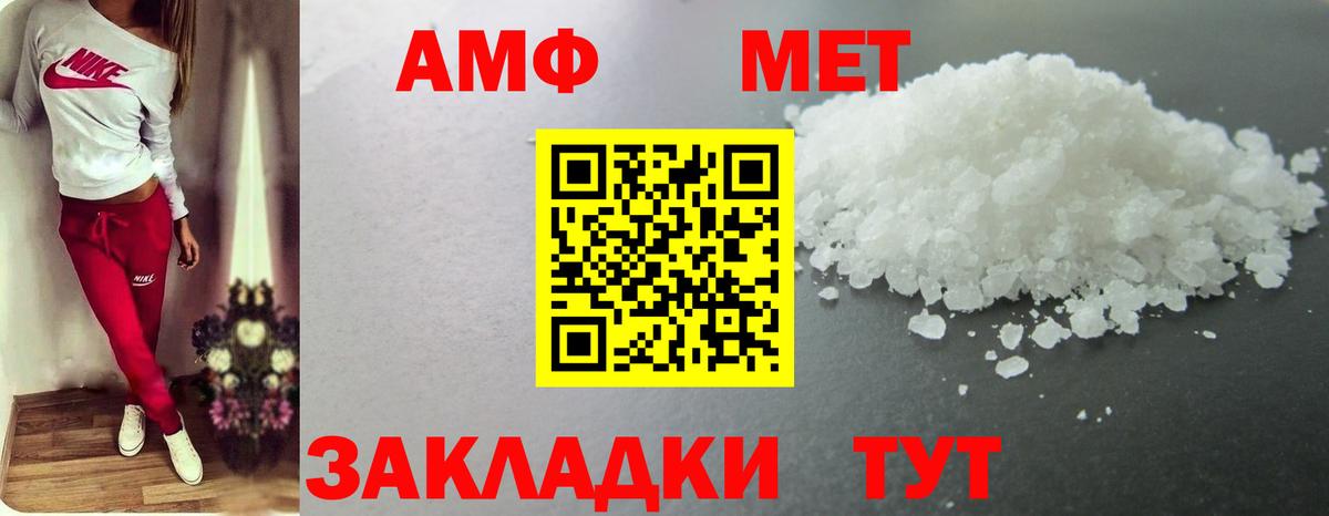 Первитин витя  Вход с VPN  Биробиджан 