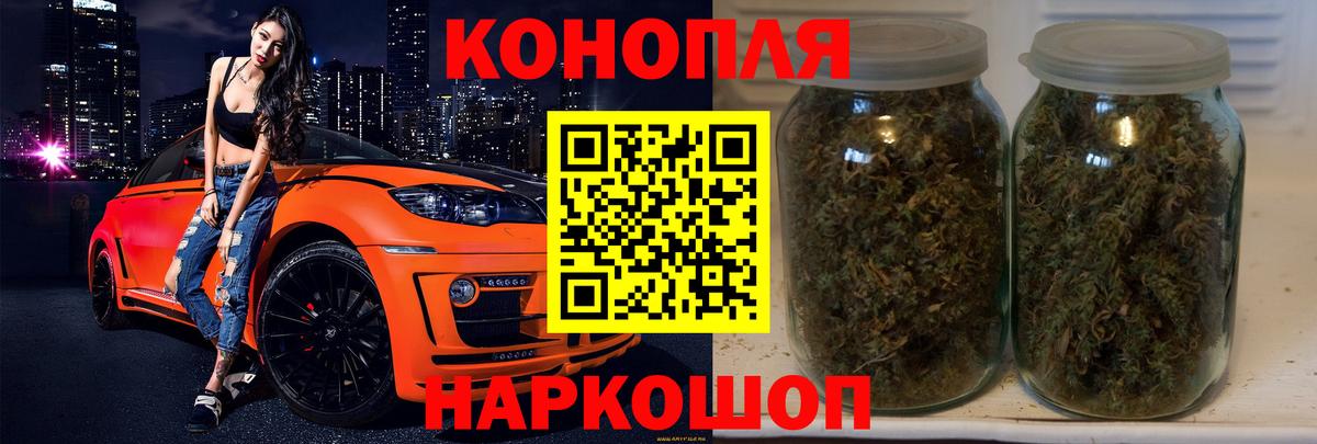 Каннабис семена Биробиджан