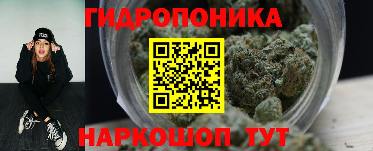 Биробиджан  Марихуана план  МАРИХУАНА планчик  Вход с VPN  Шишки марихуана планчик 